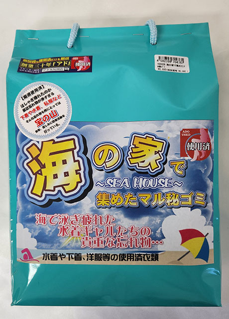 商品画像