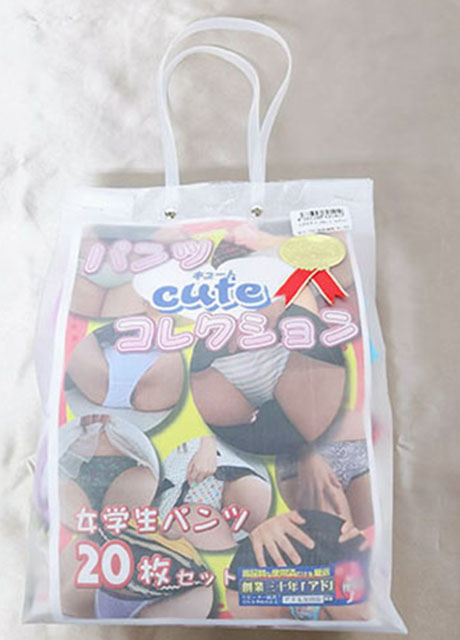 商品画像